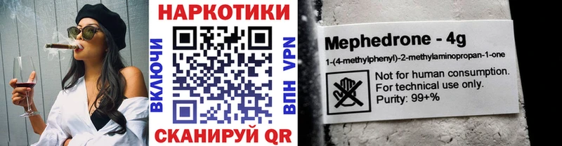 Где купить наркоту Ивантеевка Псилоцибиновые грибы  A PVP  МЕФ  АМФЕТАМИН  КОКАИН  Гашиш 