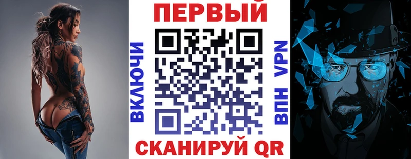 закладки  Ивантеевка  OMG зеркало  АМФ 98% 