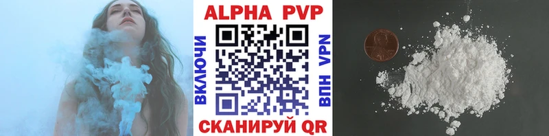Alfa_PVP мука  мега ONION  маркетплейс формула  Ивантеевка 