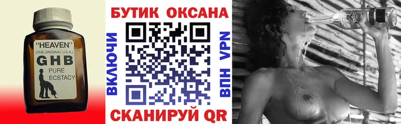 Бутират буратино  Ивантеевка 