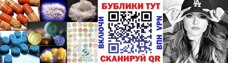 ЭКСТАЗИ Cube kraken tor Ивантеевка