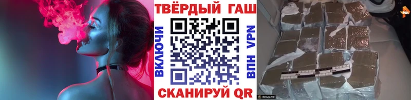 ГАШ Ice-O-Lator  Ивантеевка 