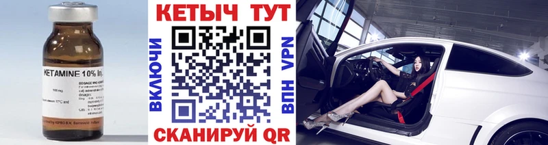 kraken онион Ивантеевка КЕТАМИН VHQ