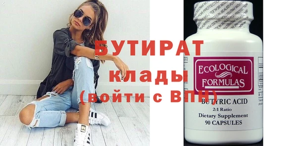 2c-b Балабаново