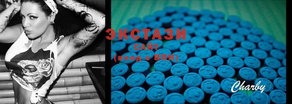 2c-b Балабаново