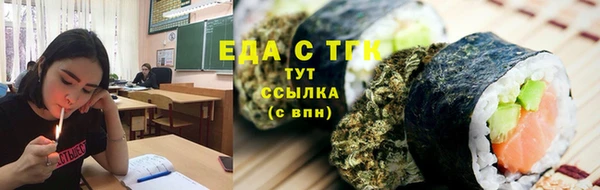 ешки Покровск
