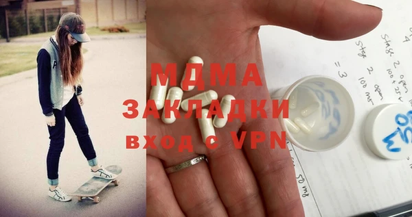 бутик Покров