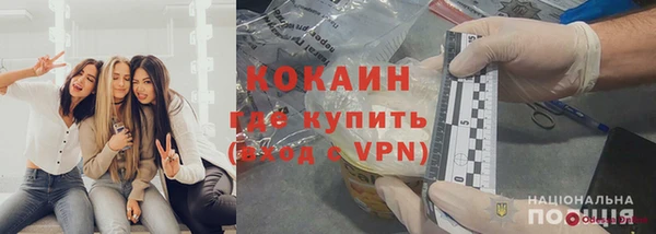 мяу мяу мука Арсеньев