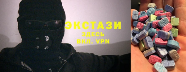 мяу мяу мука Арсеньев