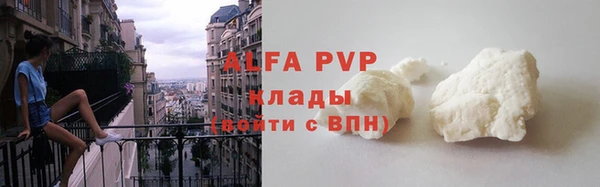 a pvp Армянск