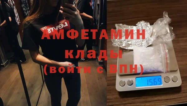 2c-b Балабаново