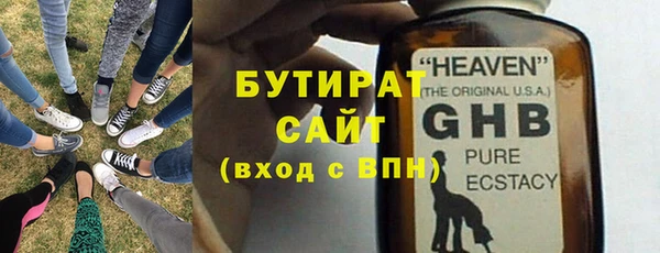 мяу мяу мука Арсеньев
