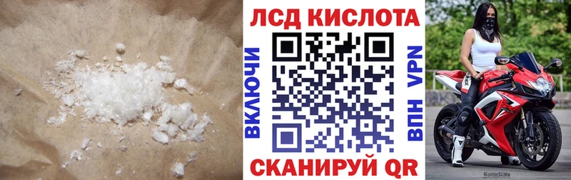 продажа наркотиков  Ивантеевка  omg ссылки  ЛСД экстази ecstasy 
