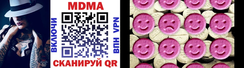 MDMA молли  Ивантеевка 