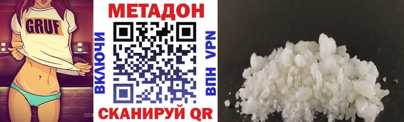 купить  сайты  Ивантеевка  МЕТАДОН methadone 