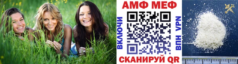 Первитин Methamphetamine  закладки  Ивантеевка 